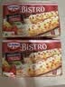欧特家博士（DR. OETKER）法棍披萨迷你早餐芝士船披萨饼2个装250g奶酪番茄春节也送货 实拍图