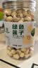 建莲绿色莲子300g 正宗建宁通心白莲 去芯莲米新鲜干货特产一级无硫熏 实拍图