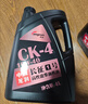 龙润润滑油柴油机机油CH-4 15W-40国四卡货车机械拖拉机通用京东自营4升装 实拍图