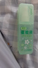 润本驱蚊液驱蚊喷雾75ml户外驱蚊花露水驱蚊水15%避蚊胺茶花雨林香 实拍图
