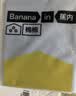 蕉内棉棉301H情侣居家T恤男士100%纯棉夏季宽松圆领短袖无侧缝睡衣 实拍图