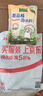 太太乐蘑菇精鸡精 调味料 复合调味料 素食提鲜 200g炒菜煲汤烹饪调料 实拍图