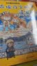 世界文明寻宝记(套装共10册)·环球寻宝记系列历史知识漫画书儿童科普百科漫画书正版6-14岁 少年儿童科普大百科寒假暑假作业课外读物自主阅读一升二暑假衔接小升初暑假衔接 儿童年货节送礼 实拍图