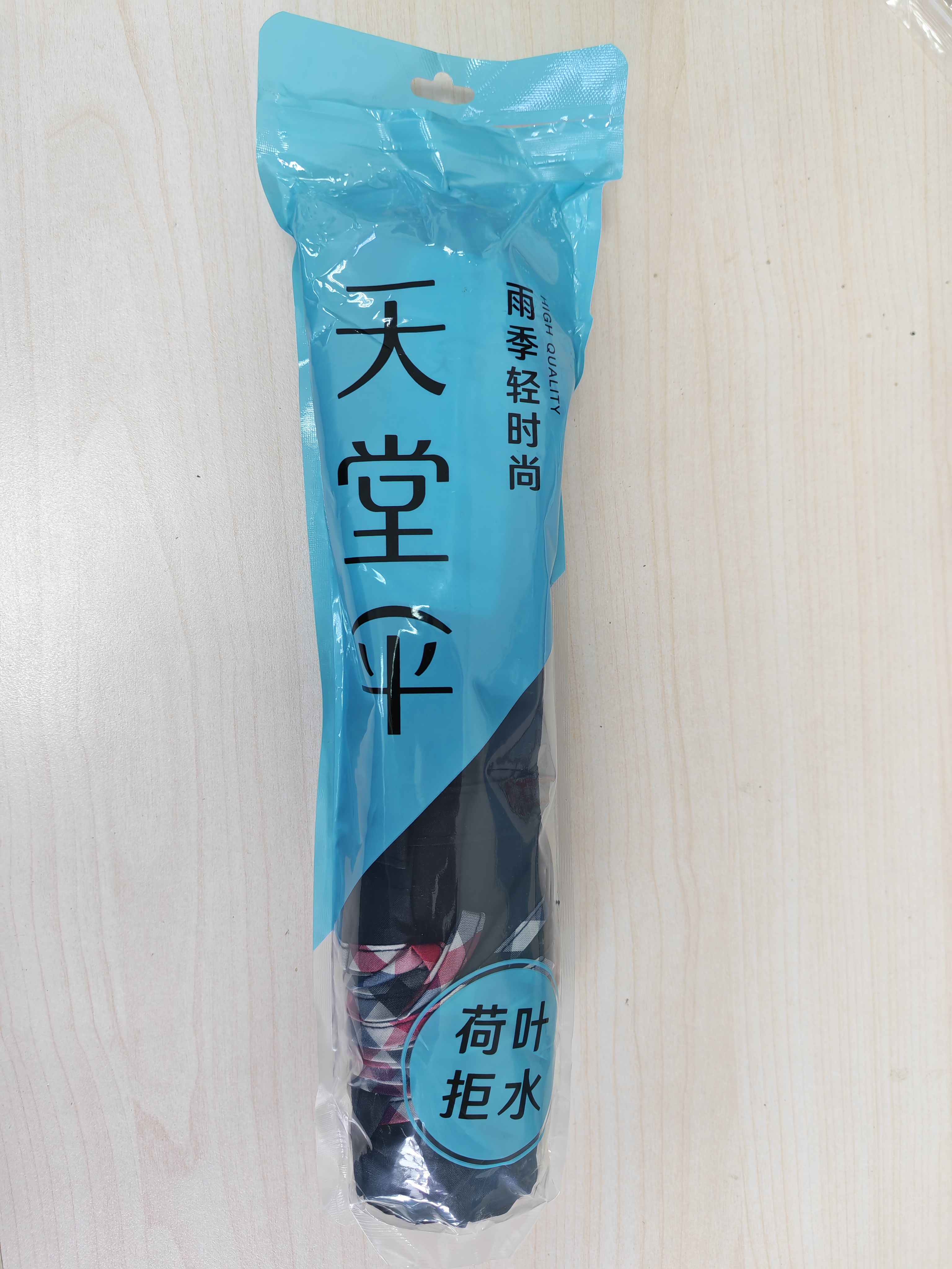 天堂伞 加大雨伞三折 经典商务伞格纹10骨加大雨伞男女 黑色 实拍图