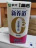 蒙牛新养道无乳糖牛奶脱脂型钻包200ml×24包（电商对口箱）送礼礼盒 实拍图