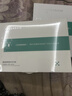 透真冻干粉修复屏障精华液增厚角质层多肽术后医修护褪红血丝次抛敏肌 实拍图