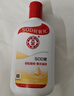 大宝SOD蜜200ml双支装乳液面霜润肤补水保湿护肤品七夕情人节礼物 实拍图