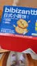 比比赞（BIBIZAN）日式小圆饼干1002g 整箱海盐口味早餐代餐休闲零食品饱腹韧性饼干 实拍图
