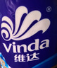 维达（Vinda）【孙颖莎推荐】有芯卷纸 蓝色经典4层140克*27卷 卫生纸纸巾 整箱 实拍图