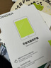 CangHua 适用2026年款iPad Air11钢化膜护眼防蓝光11英寸M4芯片25款iPad Air8/7/6苹果平板电脑保护贴膜 实拍图