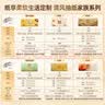 清风抽纸 丝柔4层110抽*20包M码 卫生纸巾抽纸家用 面巾纸 整箱装 实拍图