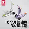 babycare儿童滑板车2-6岁二合一折叠童车重力转向宝宝可坐生日礼物 辛德白 实拍图