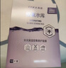 高姿面膜蜂巢修护补水保湿虾青素28ml*10片 到手20片七夕情人节礼物 实拍图