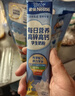雀巢（Nestle）每日营养学生奶粉高锌高钙320g青少年早餐营养奶粉独立包装 实拍图