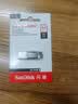 闪迪（SanDisk）64GB U盘 CZ73 安全加密 数据恢复 学习电脑办公投标 小巧便携 车载 大容量金属优盘 实拍图