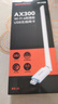 Tenda腾达 usb无线网卡wifi6 智能免驱无限 无线网卡台式机专用 wifi接收器 高增益天线 无线wifi发射 实拍图