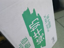 德亚（Weidendorf）德国进口轻盈脱脂高钙纯牛奶1L*6盒 0脂肪优质乳蛋白学生营养早餐 实拍图