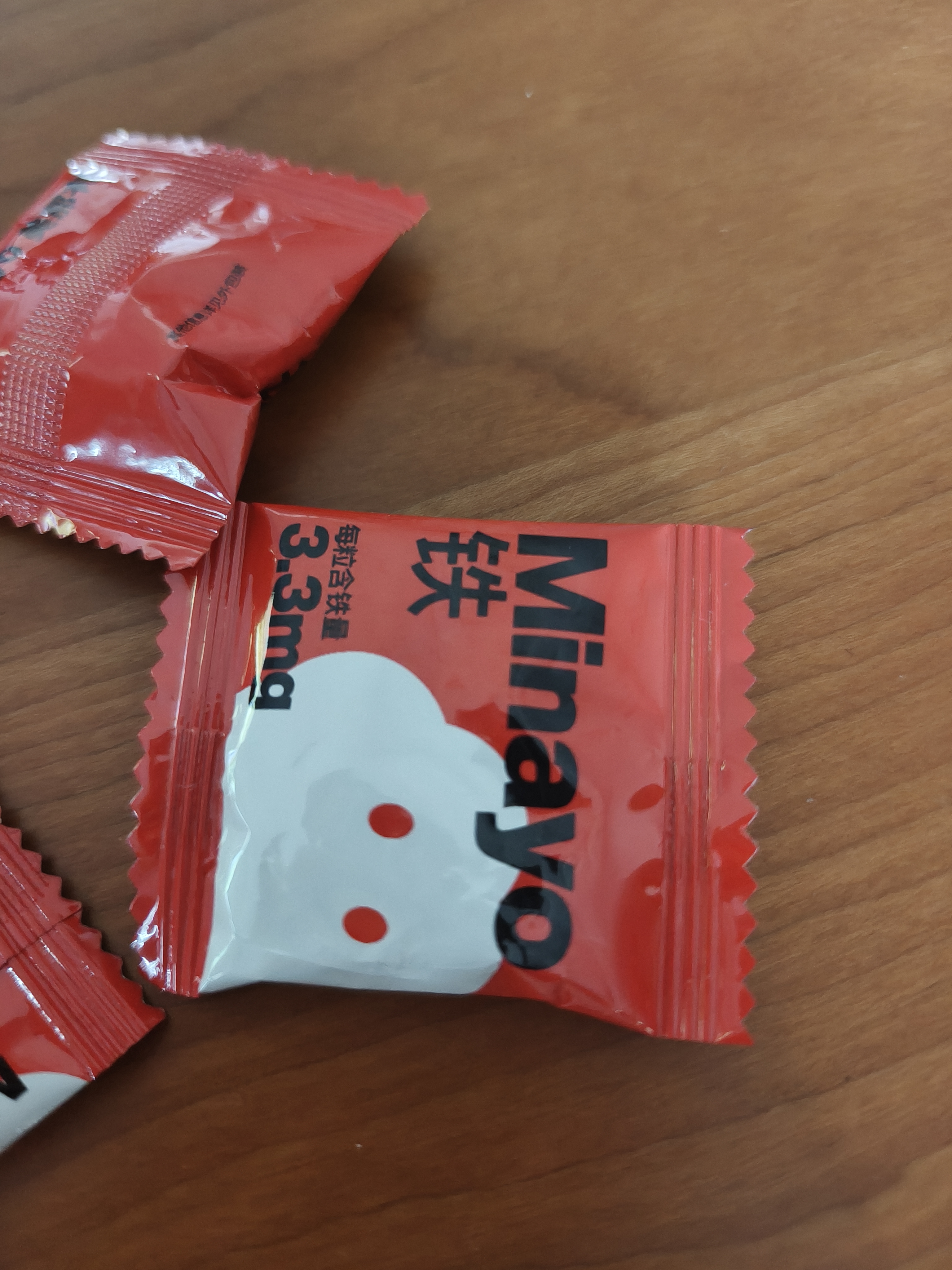 minayo美那有富铁软糖女性孕期姨妈期气血富铁元素铁剂软糖  红枣味/8盒 实拍图