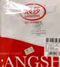 浪莎（LangSha）冰丝背心男7A级抗菌夏季男士无痕薄款休闲运动打底衫跨栏3件装 实拍图