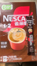 雀巢（Nestle）【樊振东同款】1+2特浓低糖*速溶咖啡三合一冲调饮品90条1170g 实拍图