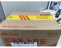 蒙牛低脂高钙牛奶250ml*21盒 早餐健身伴侣 礼盒装送礼礼盒 实拍图