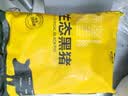 京东跑山猪黑猪去皮五花肉块 4斤（2斤*2小包） 烤肉炒菜红烧肉冷冻生鲜食材 实拍图