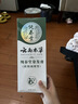 纯春堂云南本草染发膏天然染发剂纯植物盖白头发无刺激不沾头皮一梳男女 实拍图