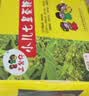 【育儿常备】三公仔 小儿七星茶颗粒7g*10袋 儿童清热积食便秘消食化积 开胃脾胃肠胃调理消化不良 儿科专科 实拍图