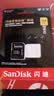 闪迪（SanDisk）128GB TF（MicroSD）内存卡A2 4K V30 U3 C10 至尊超极速移动存储卡 读速200MB/s 写速90MB/s 实拍图