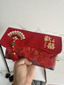 墨斗鱼结婚红包婚礼专用订婚改口费敬茶升学红包生日乔迁金榜题名利是封 实拍图