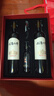 张裕九代解百纳 品酒大师pro 干红葡萄酒 750ml*2瓶 红酒礼盒 送礼 实拍图