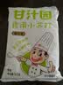 甘汁园 食用小苏打粉梳打粉1kg 饼干面包烘焙原料 厨房家用去污清洁除垢 实拍图
