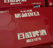 百威红罐啤酒淡色拉格330ml*24听整箱装京东自营 实拍图