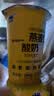 瑞缘新疆燕麦仁国产瑞源嚼酸奶搅拌拌燕麦酸奶谷物整箱低温早餐 燕麦仁180g*12整箱 实拍图