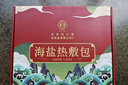 同仁堂海盐热敷袋盐袋热敷包理疗袋腰部电加热肩颈艾灸粗盐袋暖宫腰带 实拍图