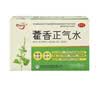 【含酒精】【10盒装】天府彩虹 藿香正气水10ml*10支 康森 防暑降温 泡脚祛湿拉肚子药中暑解暑防暑药  实拍图