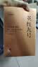 七春英红九号茗茶 英德红茶暖胃口粮茶功夫茶叶 广东特产250g 实拍图