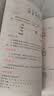 一年级上册字帖人教版 2025年新版小学生练字帖笔顺笔画同步课本 课外阅读钢笔铅笔楷书描红本偏旁部首拼音控笔训练 一课一练天天练拼音本田字格生字抄写本视频版 开学季 实拍图