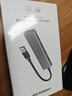 绿联USB3.0分线器多接口扩展器高速一拖4口转接头拓展坞多孔HUB集线器扩展坞笔记本电脑转换器 实拍图