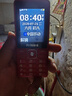 飞利浦（PHILIPS）E536 老年人手机4G全网通新款老年机超长待机大字体大声音中小学生老人专用备用按键功能机 绚丽红 实拍图