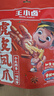 王小卤虎皮凤爪卤鸡爪卤味休闲解馋鸡肉类小零食团购送礼全家福1260g 实拍图