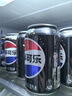 百事可乐Pepsi 无糖可乐碳酸饮料汽水 330ml*24听 黑罐整箱装（包装随机） 实拍图