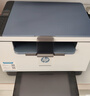 惠普（HP）M232dw 家用激光打印机 自动双面无线学生家用一体机 高速高效（低成本 体积小） 实拍图