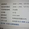 优籁特（ULT-unite）HDMI线2.2版16K60Hz/8K240Hz高清视频线480Hz高刷 兼容2.1/2.0电脑显卡PS5接电视显示器投影仪2米 实拍图