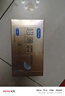 杜蕾斯（durex）避孕套超薄玻尿酸三合一16只 安全套001套套byt情侣物品情趣用品 实拍图