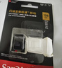 闪迪（SanDisk）内存卡存储tf卡运动相机卡高速gopro相机无人机内存卡MicroSD卡u3/v30 适用于适用pocket4 256G 【联系客服送读卡器入会领10元券】 实拍图