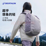 迪卡侬（DECATHLON）儿童户外运动双肩包背包轻便舒适休闲包双肩包学生初中生书包KIDD 天空蓝 15升 实拍图