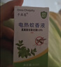 千居惠【9瓶大容量】电蚊香液无味防叮咬孕婴可用家用驱蚊液长效灭蚊子 实拍图