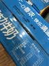 三元巧克力奶整箱250ml*24盒 生牛乳含量80% 整箱送礼【丁禹兮同款】 实拍图