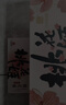 东阿阿胶桃花姬阿胶糕285g礼袋款即食阿胶糕 送妈妈 送长辈女礼物营养品 实拍图